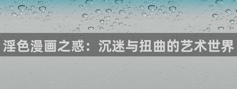 香蕉漫画免费读漫画网下拉式